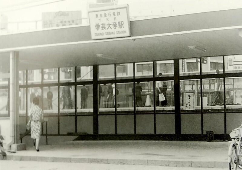 gakudai-stationの画像