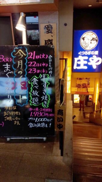 gakudai-stationの画像