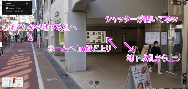 gakudai-stationの画像