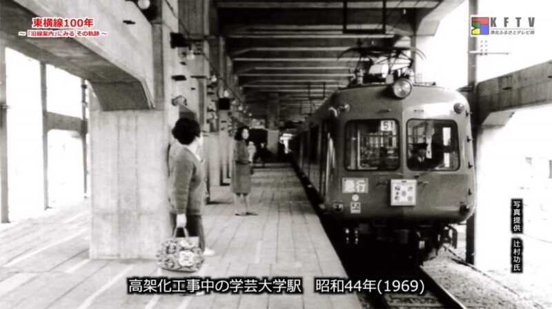 gakudai-stationの画像