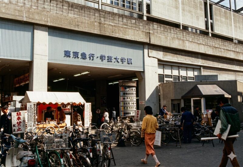 gakudai-stationの画像