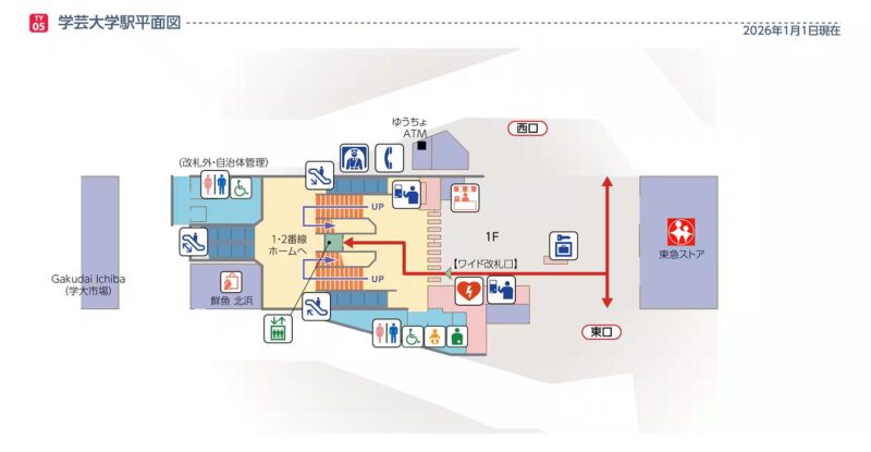 gakudai-stationの画像