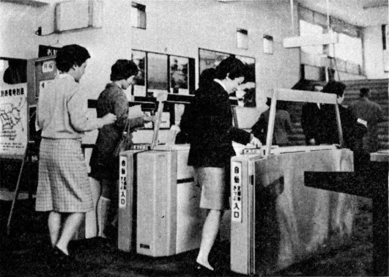 gakudai-stationの画像