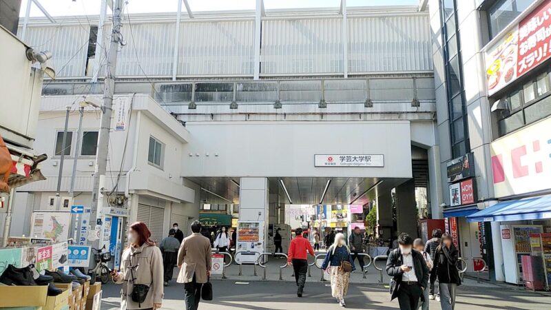 gakudai-stationの画像