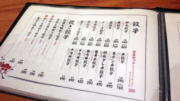 shishimaruの画像