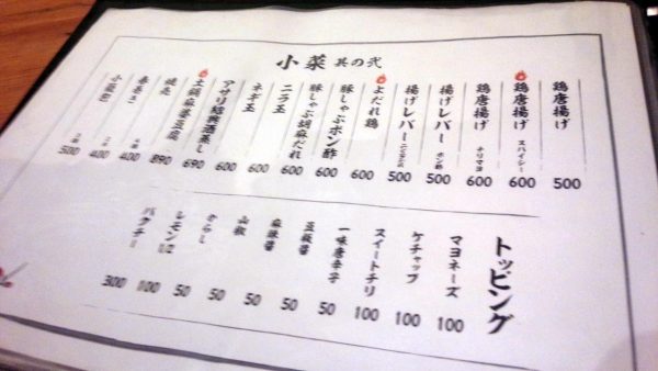 shishimaruの画像