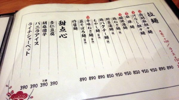 shishimaruの画像