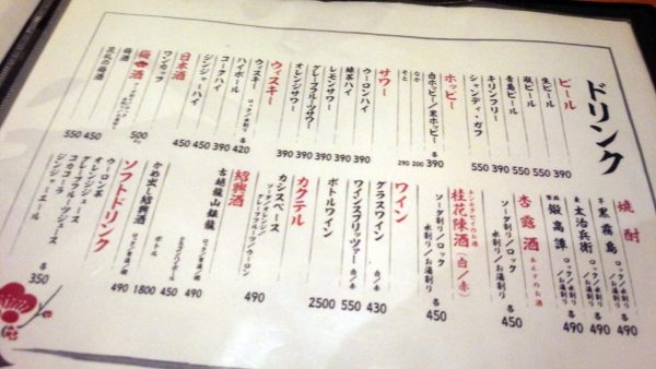 shishimaruの画像