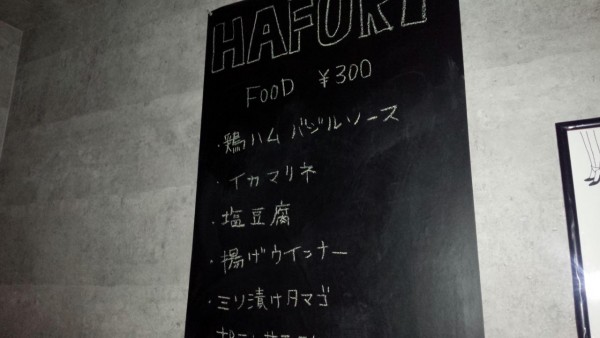hafuriの画像