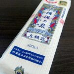 ibonoito-tokkyuの画像