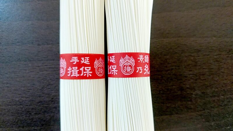ibonoito-somenの画像