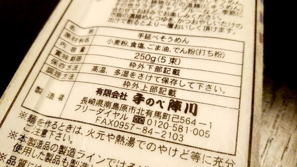 jinkawaの画像