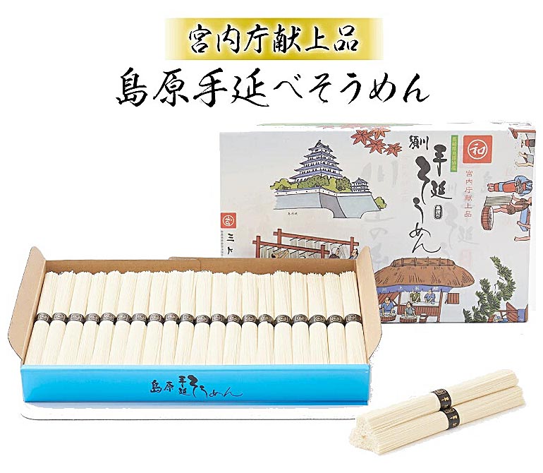 川上の糸（川上製麺）