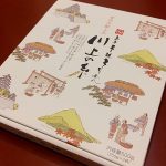 サムネイル画像