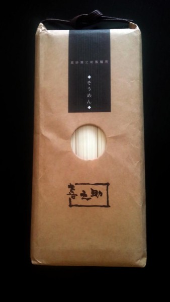 kinosuke-hosokuchi-somenの画像
