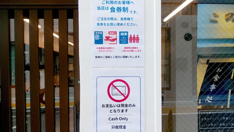 konomachinoshokudouの画像