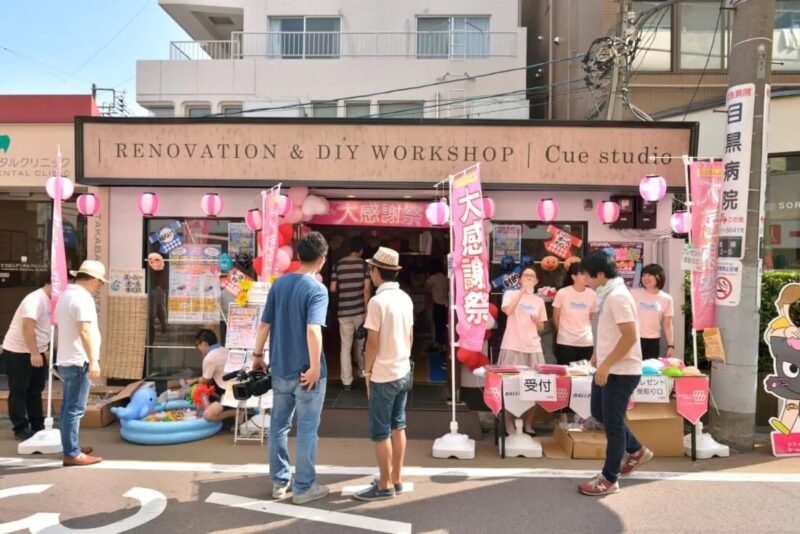konomachinoshokudouの画像