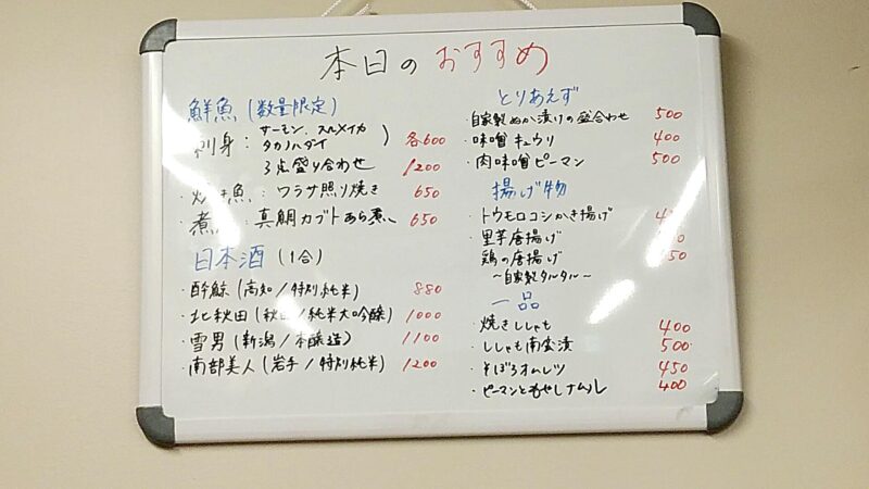 konomachinoshokudouの画像