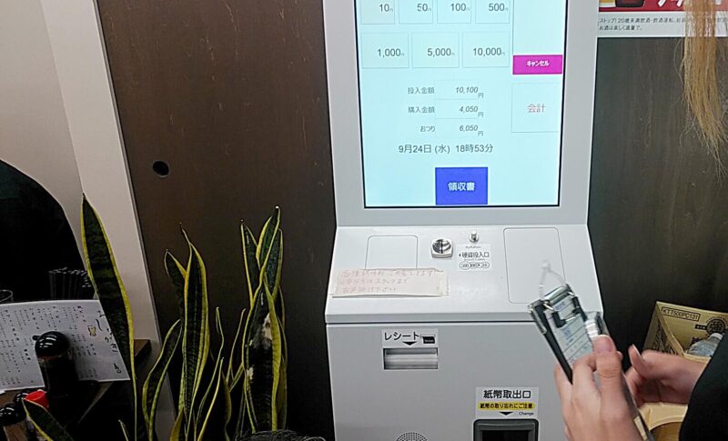 konomachinoshokudouの画像