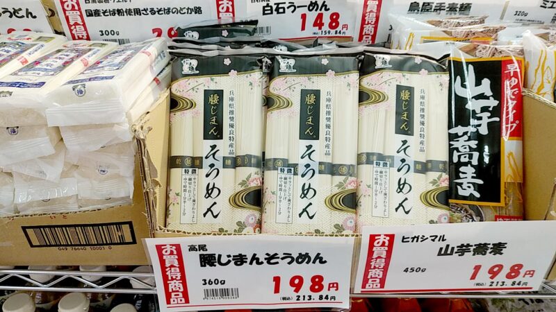 koshijimanの画像