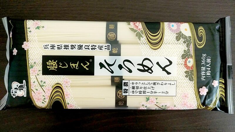 koshijimanの画像