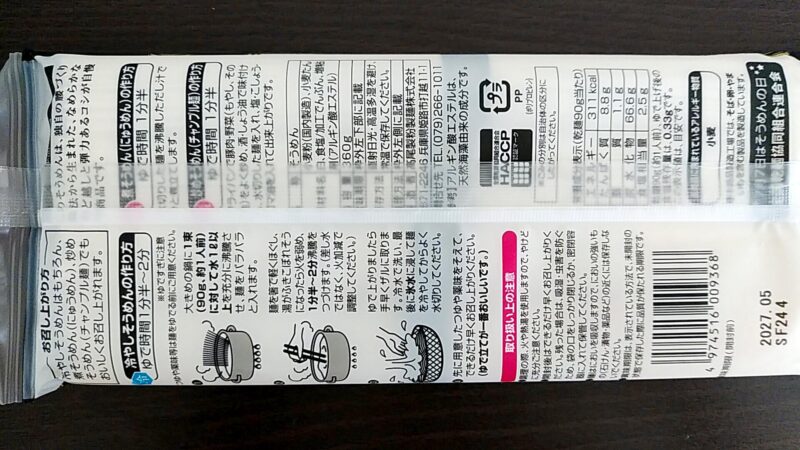 koshijimanの画像