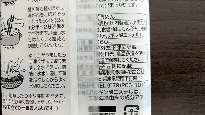 koshijimanの画像
