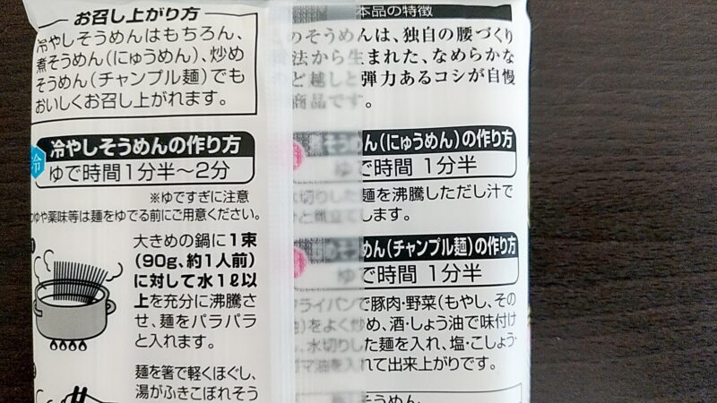 koshijimanの画像