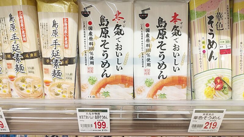 majideoishiiの画像