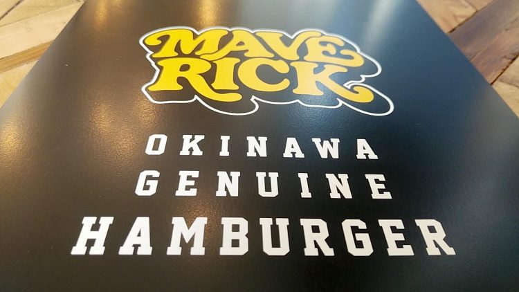 maverick-hamburger-tokyoの画像