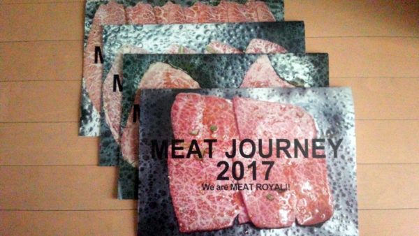 meat-journey-2018の画像