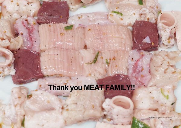 meat-journey-2019の画像