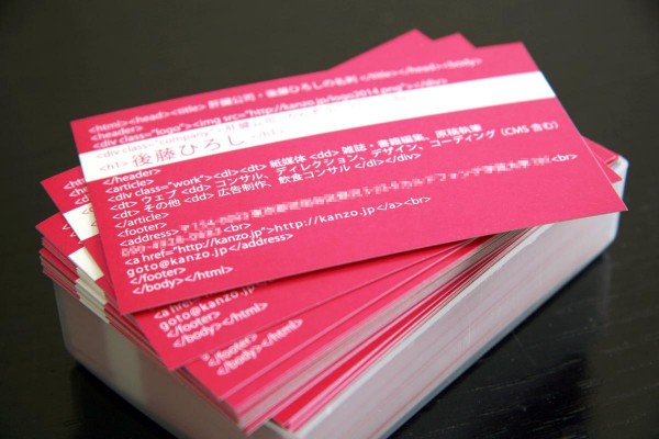 html-name-cardの画像
