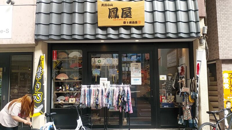mikoshiの画像