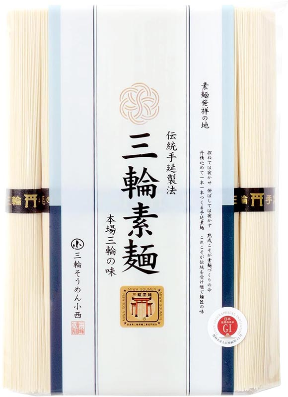 三輪そうめん小西の三輪素麺