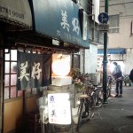 gakudai-izakayaの画像