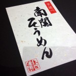サムネイル画像