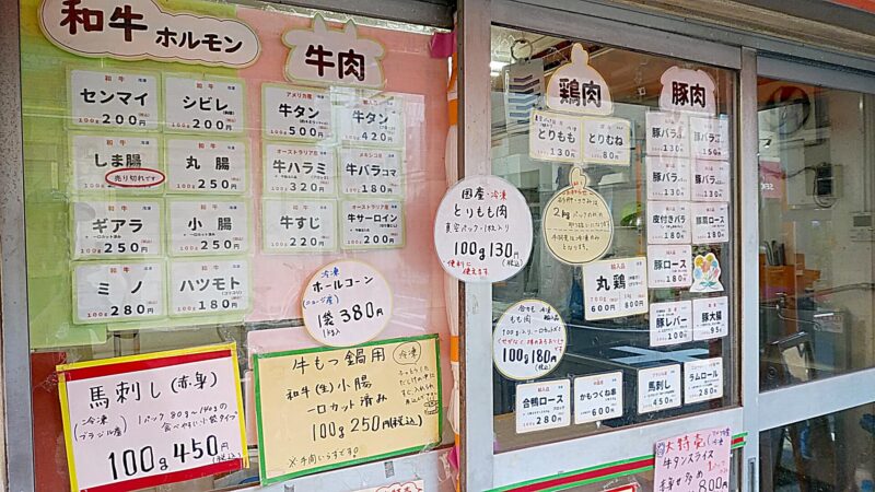 nikunomasuyaの画像