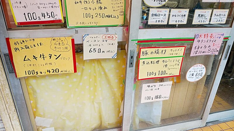 nikunomasuyaの画像
