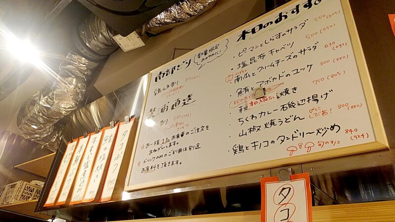 nishiguchi-aogiriの画像