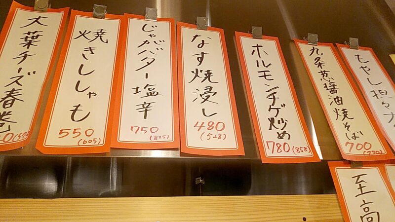 nishiguchi-aogiriの画像