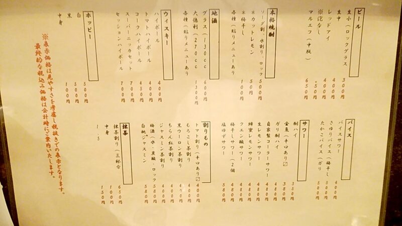 nishiguchi-aogiriの画像