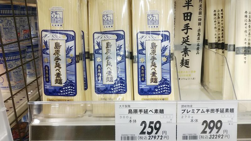 ohira-menkoの画像