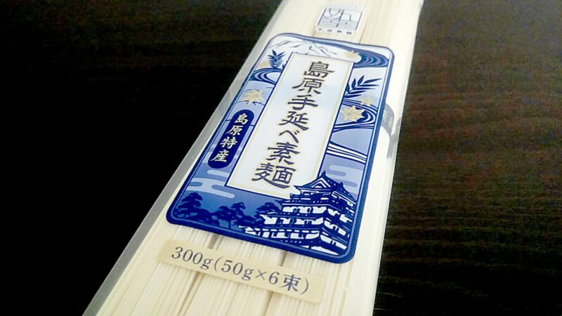 ohira-menkoの画像