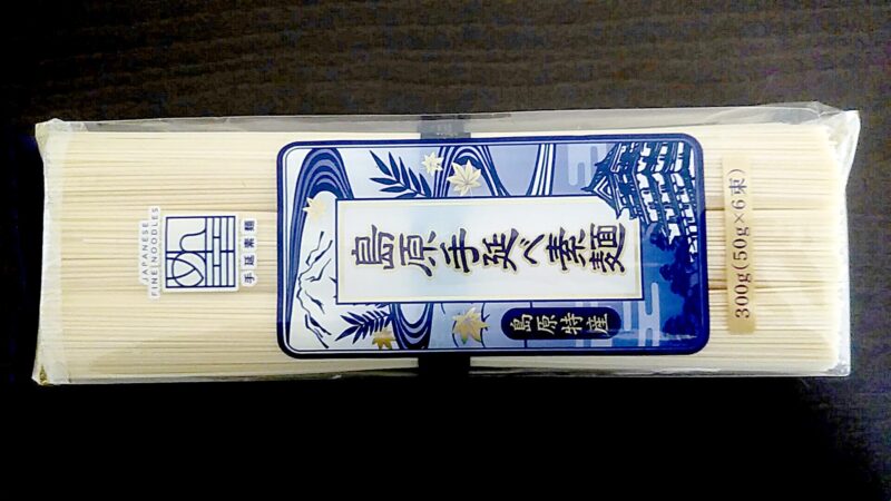 ohira-menkoの画像