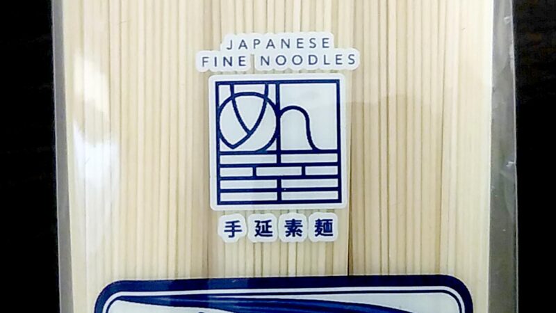 ohira-menkoの画像