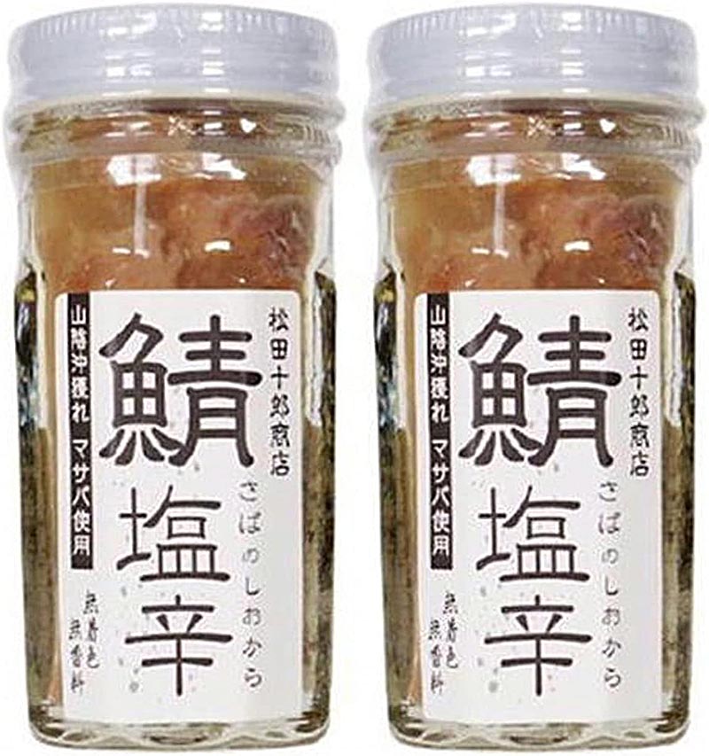 松田十郎商店 鯖塩辛