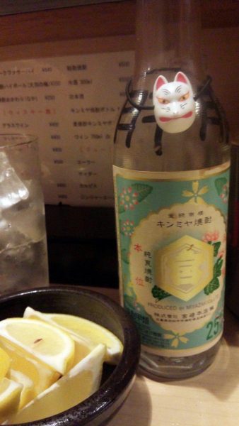 saitouyaの画像