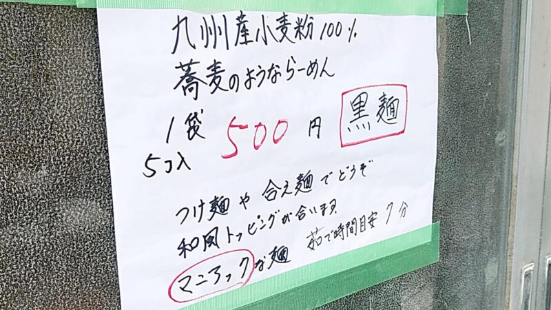 sekiyajonanの画像