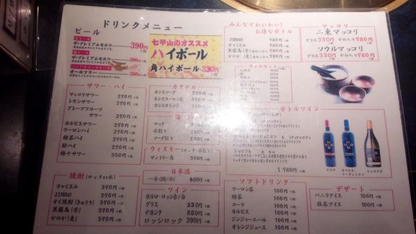 shichikousanの画像